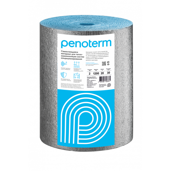 Отражающая изоляция Порилекс НПЭ ЛФ Тип С 30х600х3 мм