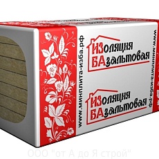 Изба  50 Стандарт (1000*600*150) 4п/0,36м3/2,4м2