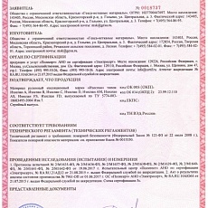 Изоспан B (1,6*43,75) 70 м2 пароизоляционная мембрана